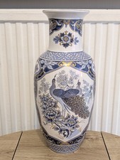 Vintage Ceramic Vase Panda