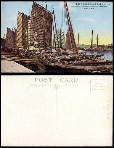 China 1934 old - china,