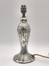 Vintage Art Nouveau Table Lamp