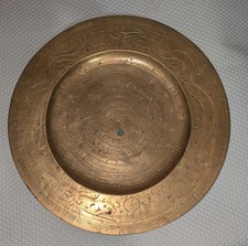 Vintage chinese engraved brass - vintage,