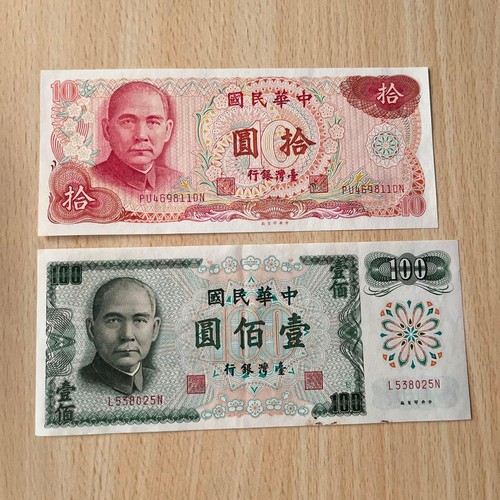 Vintage taiwan bank 100 - taiwan,