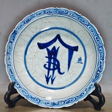 Chinese Antique Crackle Glaze