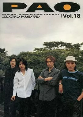 Idol magazine pao vol - magazine, vol.18