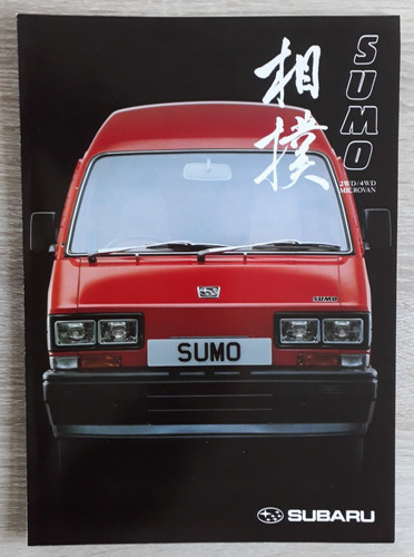 Subaru sumo microvan - subaru, brochure
