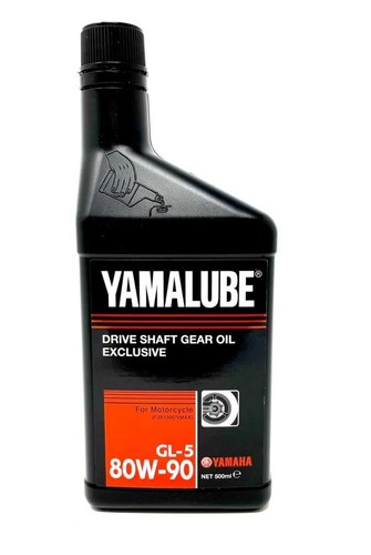 Yamaha yamalube drive shaft - yamalube,