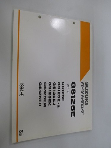 Suzuki gs125e parts list - parts, 6th