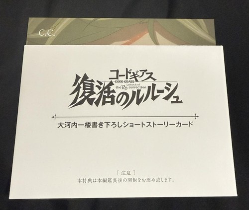 Code geass lelouch the - lelouch,