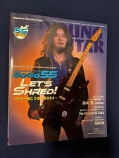 YOUNG GUITAR Feb 2024 magazine