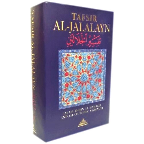 Tafsir jalalayn of - tafsir, al