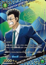 Union Arena EX01BT/HTR-2-070