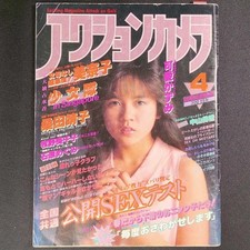 Action Camera Wani Magazine