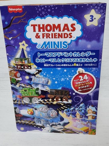 Thomas friends advent - , calendar