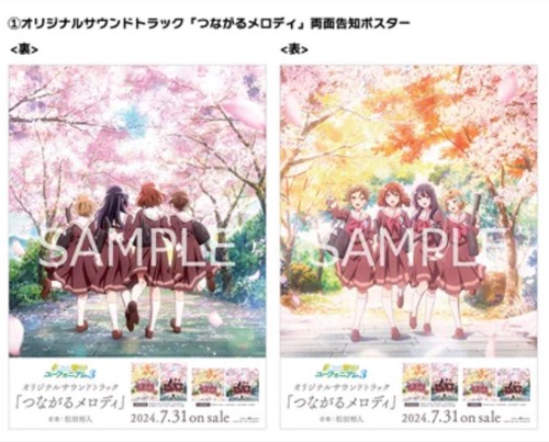 Sound euphonium cd purchase - euphonium,