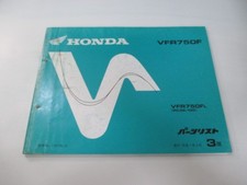 Honda VFR750F Parts List 3rd