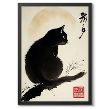 Black Cat by Matsumoto Hoji