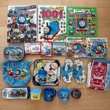 Thomas Set Large Quantity
