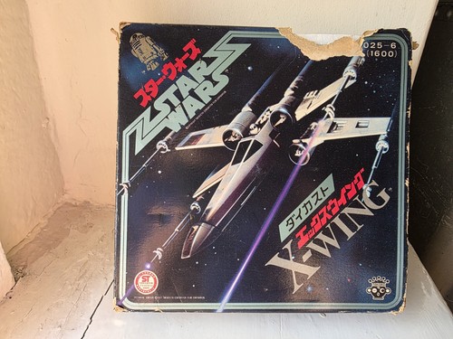 Vintage 1978 japan - vintage, star