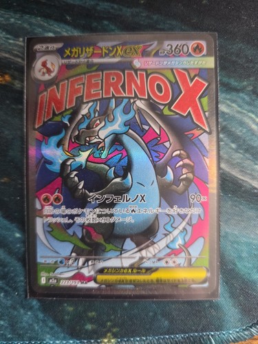Mega charizard 223 - 223/193, m2a