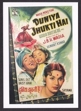 Bollywood Wadia Movitone