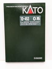 KATO 10-453 0 Kei 2000 Series Shinkansen Basic 8-Car Set" N Scale Train Model