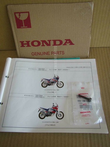 Honda xrv750 africa - honda, twin