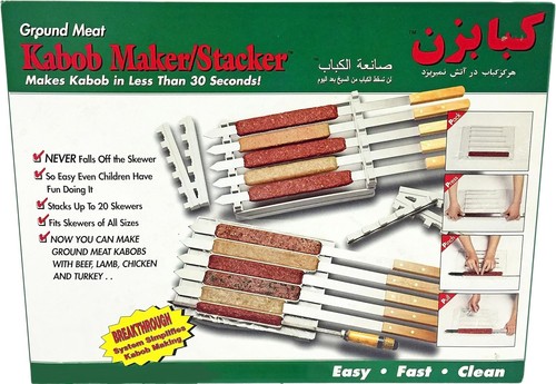 Homebrella ground meat kabob - homebrella,