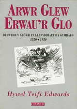 Arwr Glew Erwau'r Glo -