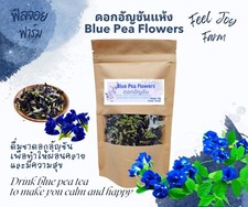 Dried Blue Butterfly Pea
