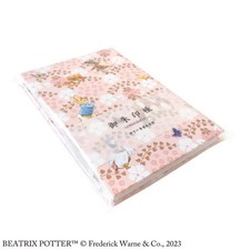 Peter Rabbit Goshuincho  Stamp