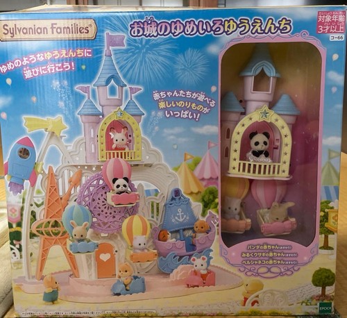Sylvanian families dreamy - families,
