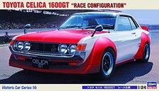 Hasegawa 1/24 Toyota Celica