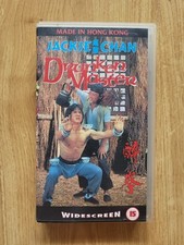 The Drunken Master VHS Video