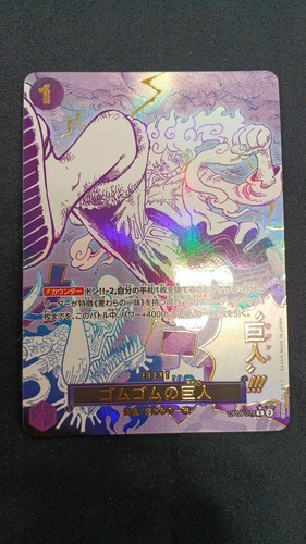 Dress card op09 - card, rubber