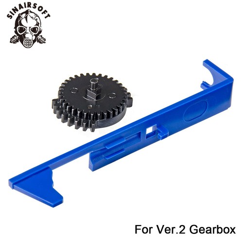 Shs double sector gear - double, and