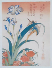 HOKUSAI KINGFISHER IRIS Print of a Japanese Woodblock Print Woodcut Japan