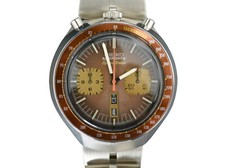 Seiko Brown Men's Watch -