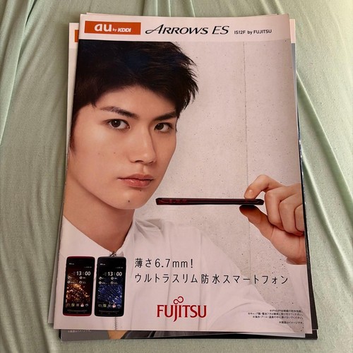 Fujitsu arrows 1517 - fujitsu,