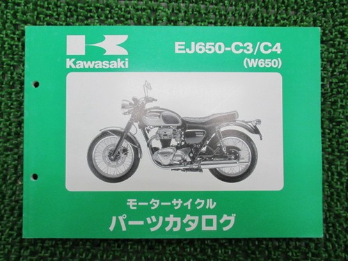 W650 parts list - w650,