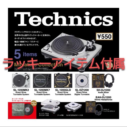 Technics mini figure set - figure,