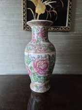 Mid 20th C Chinese Vase