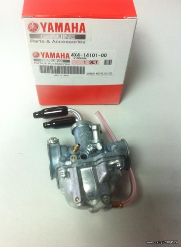 Yamaha genuine pw50 zinger - genuine,
