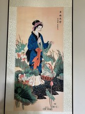 Vintage Chinese Silk Scroll