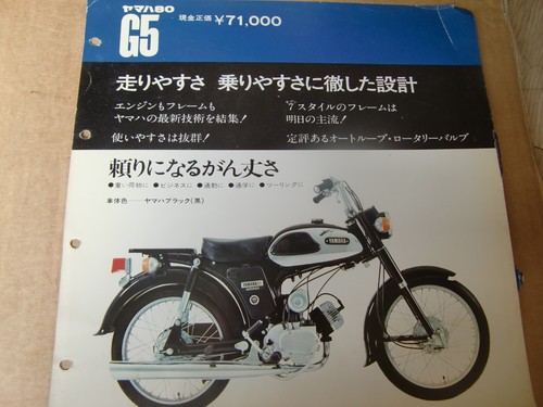 1960 80cc dealer - 1960's,