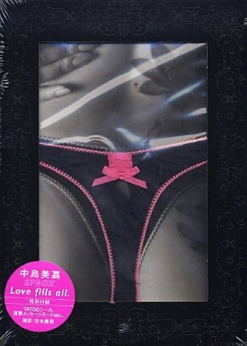 Mika nakashima japanese - nakashima,