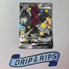 Charizard V 30/190 SSR Shiny Star V s4a Japanese Pokemon Card Near Mint