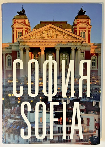 Sofia today centuries - today,