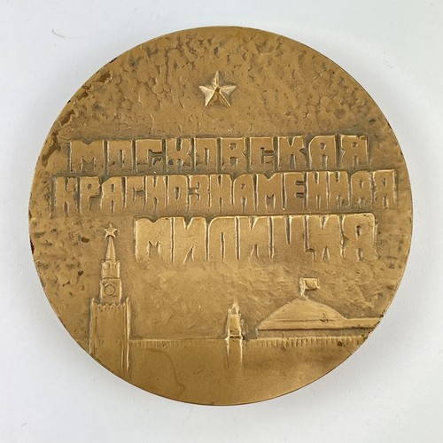 Vintage russian bronze medal - vintage,