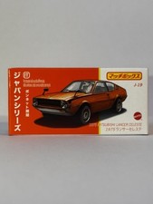 Matchbox Best of Japan | Mitsubishi Lancer Celeste | New in box