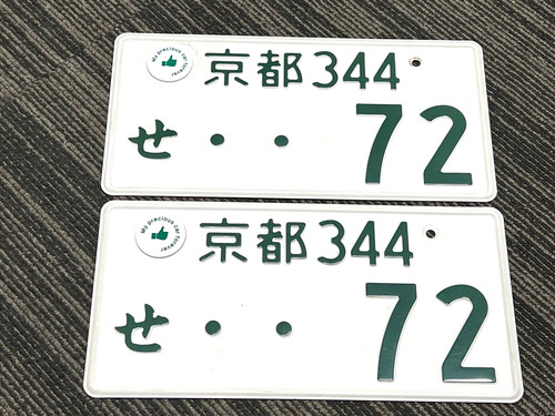 Pair genuine japanese - pair,