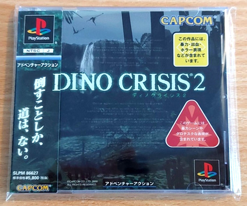 Dino crisis sony - dino, 2